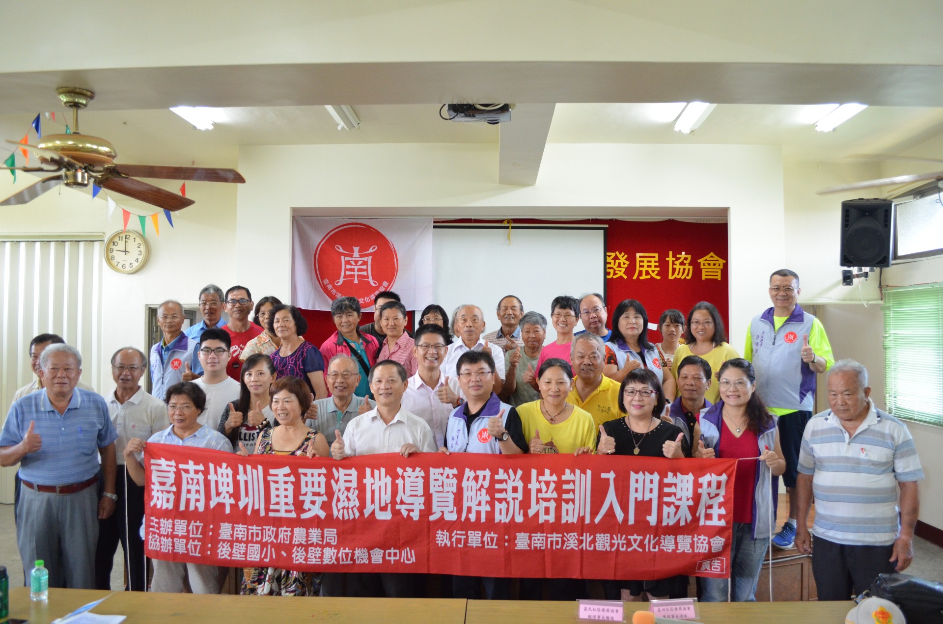 臺南市政府農業局科長楊錦樹