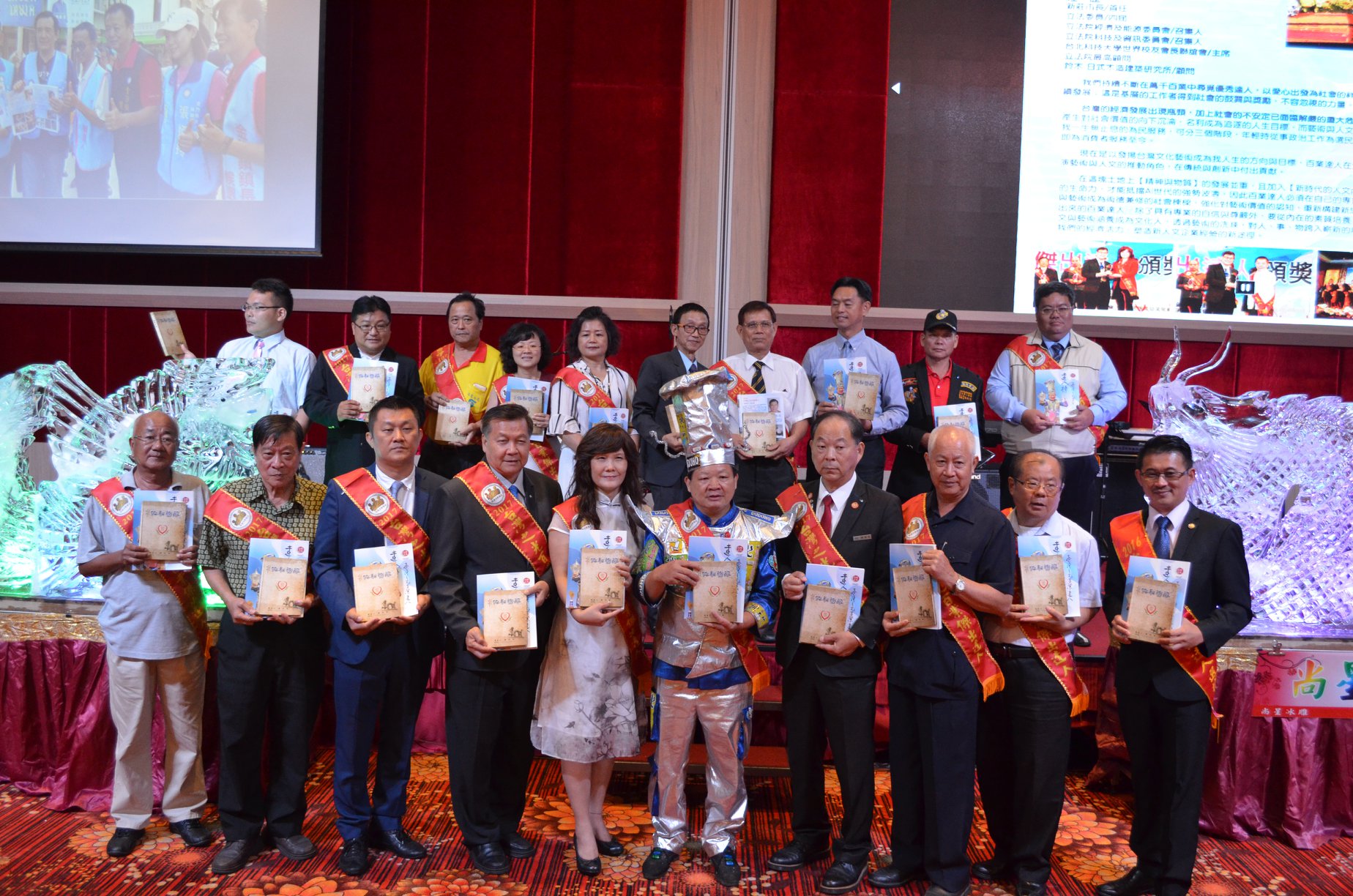 台灣之光百業達人