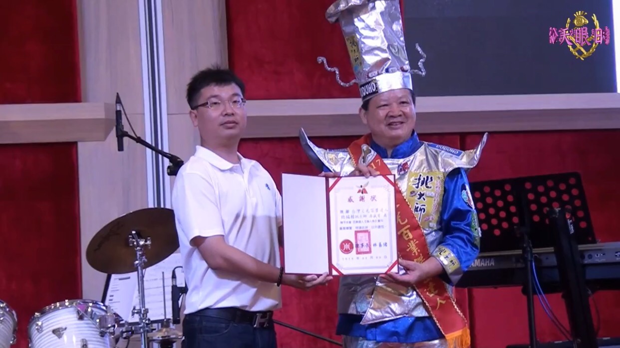 致贈達人榜挑大師感謝狀